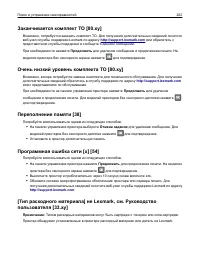 Page 202