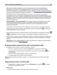 Page 203