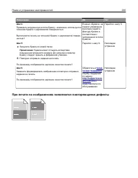 Page 230