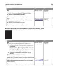 Page 236