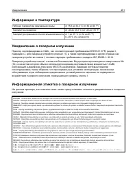 Page 251