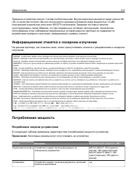 Page 212