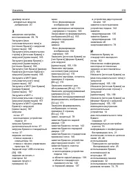 Page 216