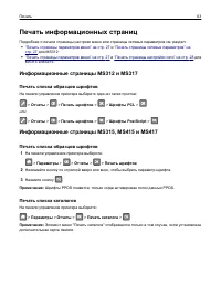 Page 63