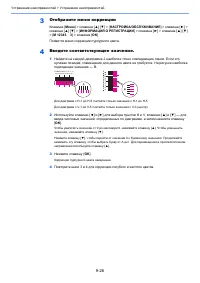 Page 195