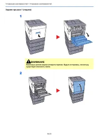 Page 200