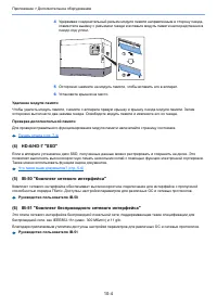 Page 212