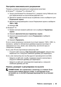 Page 45