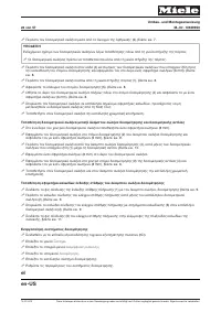 Seite 24