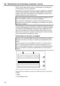 Seite 120
