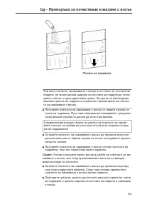 Seite 123