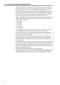 Seite 122