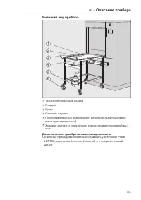 Seite 123