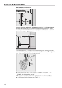 Seite 124