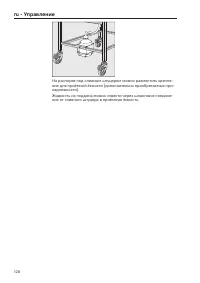 Seite 128
