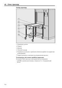 Seite 154