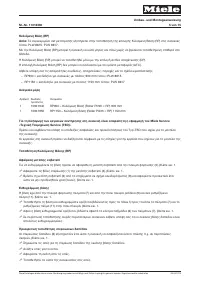 Seite 5