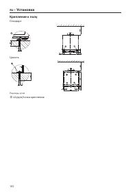 Seite 102