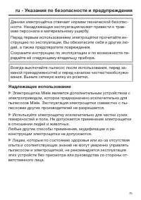 Page 75