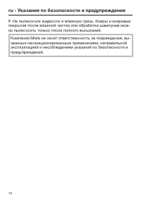 Page 78