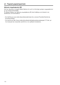 Page 112