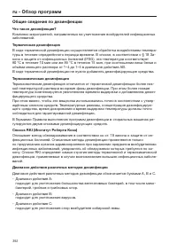 Página 392