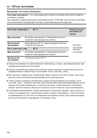 Página 406