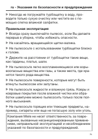 Page 75