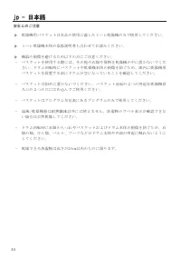 Page 44