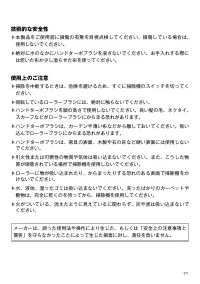 Page 71