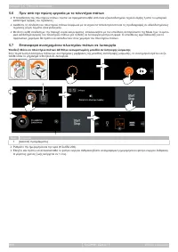 Page 210