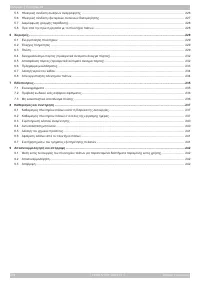 Page 204