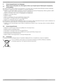 Page 242