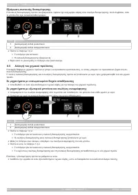 Page 216
