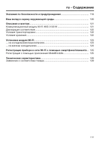 Page 117