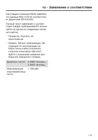 Page 113