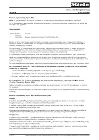 Pagina 12