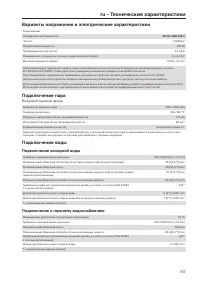 Pagina 107