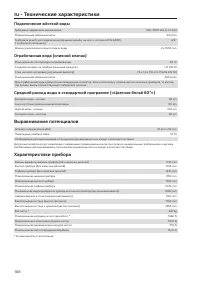 Pagina 108