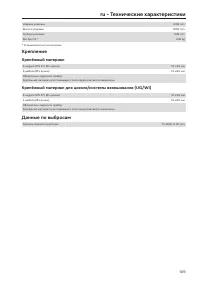 Pagina 109