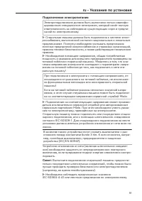 Pagina 91