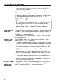 Pagina 92