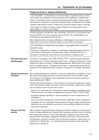 Pagina 93