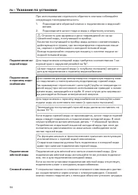 Pagina 94