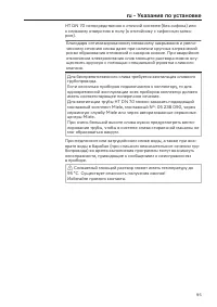 Pagina 95