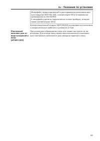 Pagina 99