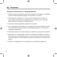 Pagina 10