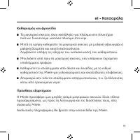 Pagina 19