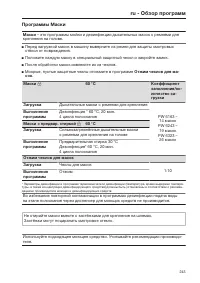 Pagina 243