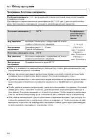 Pagina 244